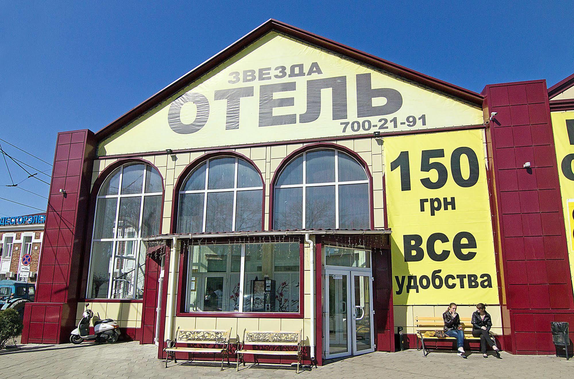 Tokyo Star Economy Hotel Odesa Exterior photo